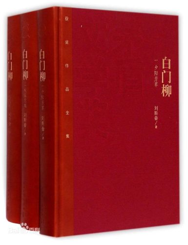 小说历史朝代排名前十(十大架空唐朝历史小说)插图7