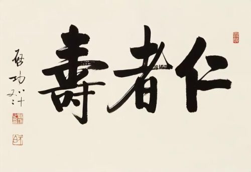 民国后期画家排名前十(民国十大画家名单)插图3