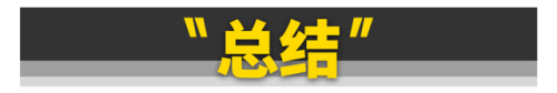 30万汽车推荐(沃尔沃s90)插图60