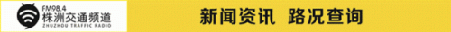 株洲海鲜自助排名前十(唐禾会海鲜自助)插图