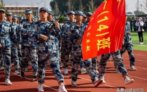 安阳军训排名前十小学(安阳最差的小学排名)