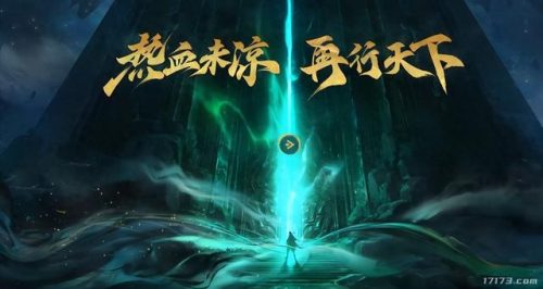 电脑网络游戏(电脑大型3d网络游戏)插图13