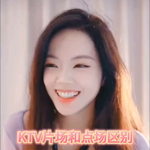 成都排名前十量贩式ktv(成都量贩最好的ktv)插图