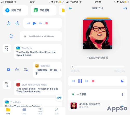 电台音乐(电台背景音乐纯音乐推荐)插图13