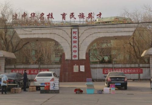 初中在全国排名前十(中国初中排名第一名)插图3
