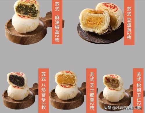苏州元祖门店(元祖食品门店地址苏州)插图12
