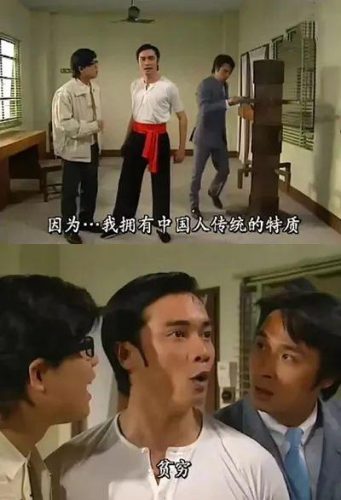 港剧2013(超时空男臣 电视剧)插图28