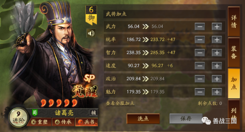纯白枪骑兵2011(纯白交响曲18x)插图32
