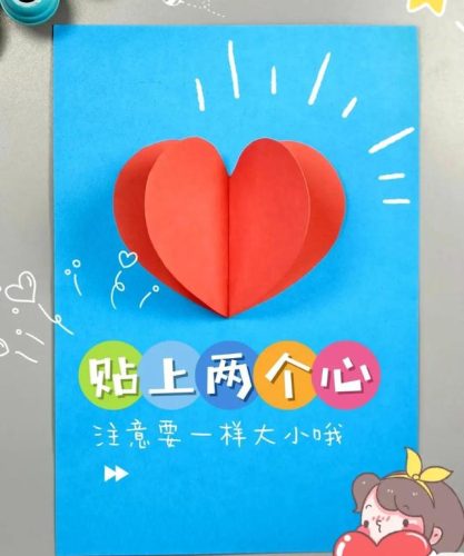 父亲节礼物手工(3秒做一个盲盒)插图2
