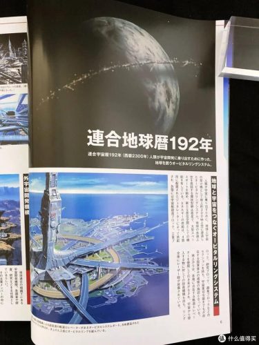 宇宙骑士豆瓣(宇宙骑士第二季女性变身)插图12