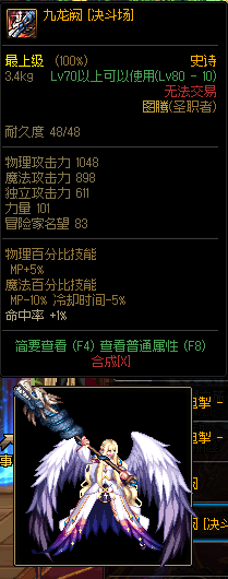 dnf木本植物的样本(灌木是木本植物吗)插图21
