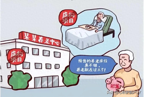 老年养老公寓(65岁以上租房价格表)插图