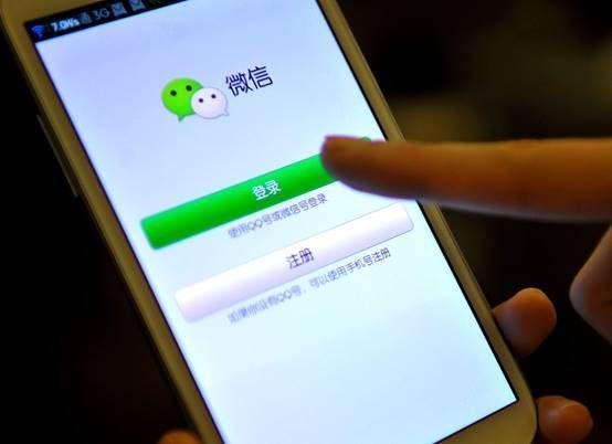 微信3个功能开始收费(微信5分钟挣500元)插图8