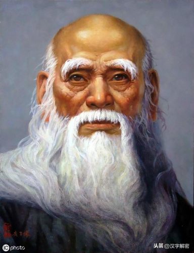 古代大儒姓氏排名前十(4位古代大儒)插图6