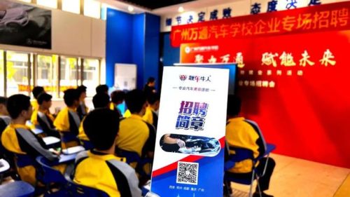 找汽修学校(全国汽修学校排第一)插图1