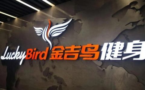 芜湖健身公司排名前十(芜湖南瑞之星健身年卡)