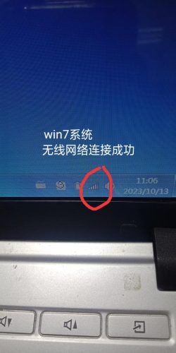 wifi热点设置(wifi和热点怎么同时开)插图7