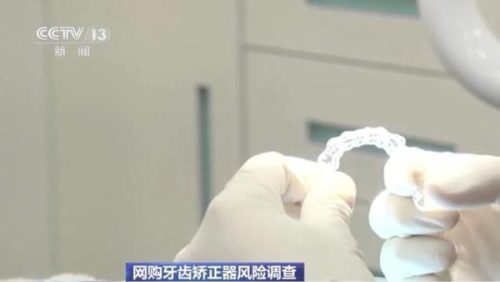 牙齿矫正器(牙齿矫正器多少钱一套)插图