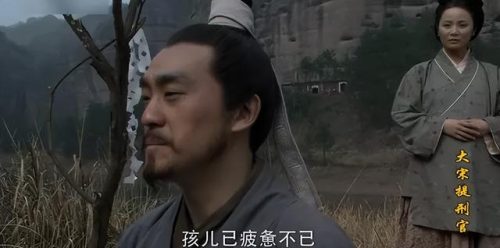 好看的古装推荐电视剧(杨蓉古装电视剧大全)插图43