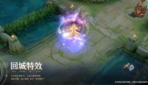 赵云淬星耀世特效(王者荣耀曜和赵云谁厉害)插图8