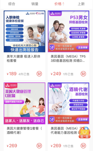 美国算命公司排名前十(西方有算命吗)插图13