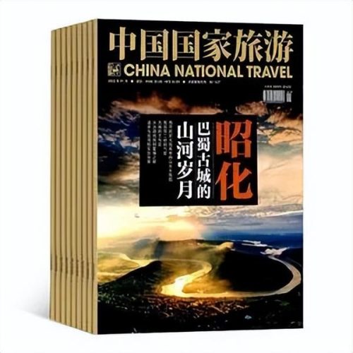 最佳旅行杂志排名前十(世界旅行杂志排名)插图4