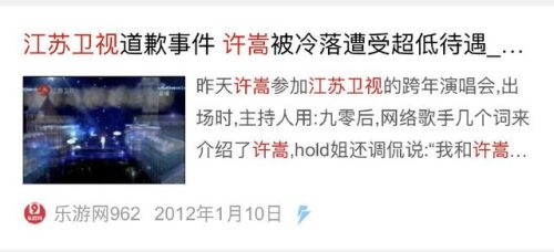 许嵩微博控(许嵩最近动态)插图9
