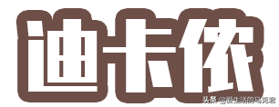红豆保暖内衣(红豆保暖内衣质量怎么样)插图76