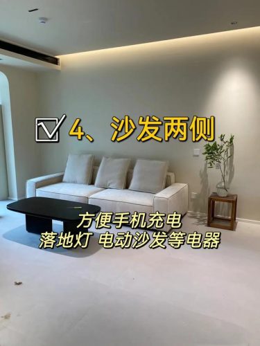多孔插座质量排名前十(多用插座什么品牌的比较好用)插图4