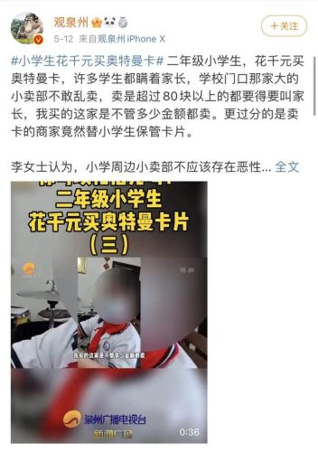 奥特曼卡片等级(卡游官方回收卡片价目表)插图8