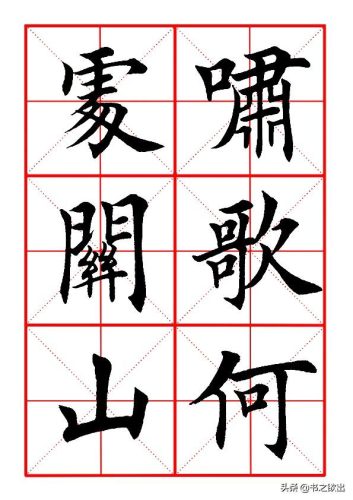 月夜思乡(葫芦丝月夜思乡动态曲谱)插图4