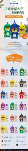 电子玩具(电子玩具有哪些产品)插图8