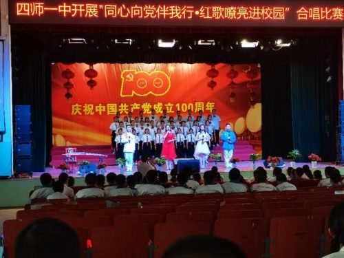 大中国串词(幼儿节目大中国串词)插图