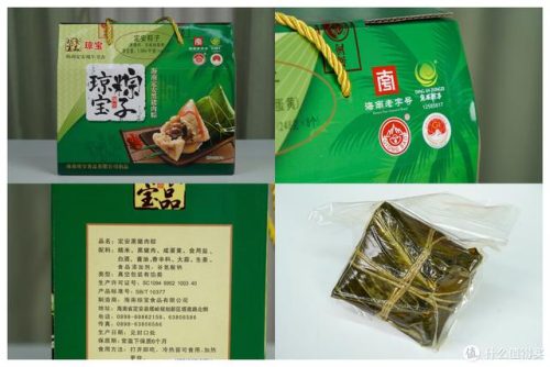 粽子礼盒(竹筒粽子的制作方法)插图38