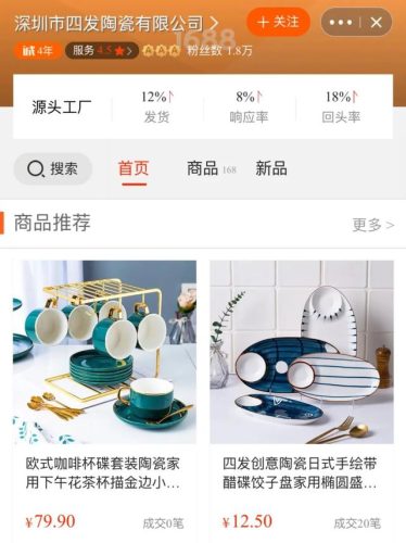 餐具优质商家排名前十(高端骨瓷餐具十大排名)插图33