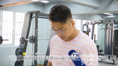 体育总局实验筋膜枪(关于筋膜枪的新闻)插图5