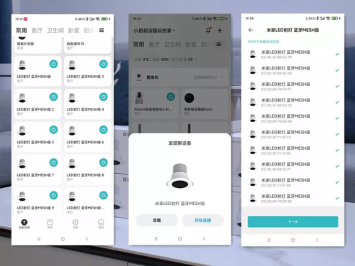 led射灯(上海led灯)插图28