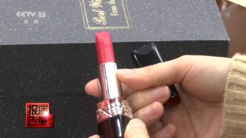 卖正品化妆品的(化妆品哪里能买到正品)插图4