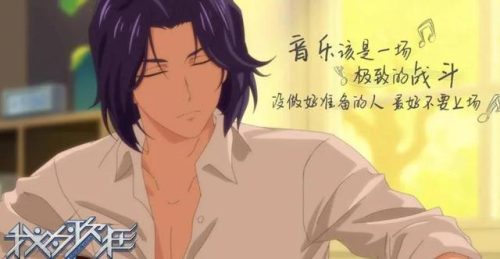 动漫音乐排行榜(天才音乐少年动漫)插图3
