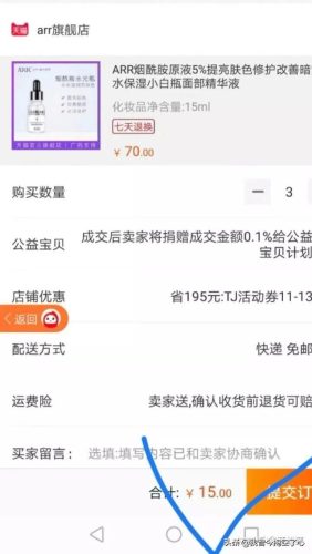 阿福贝贝(阿福贝贝官方直播间)插图6