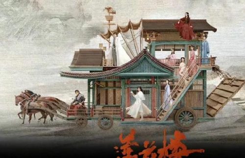 莲花楼百度百科(莲花楼百科)插图1
