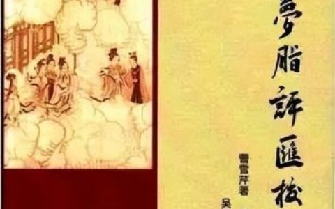 脂剑奇僧录(武侠小说网)