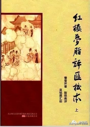 脂剑奇僧录(武侠小说网)插图