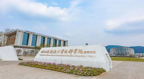 成都外国语专业学校(成都外国语保送)插图4