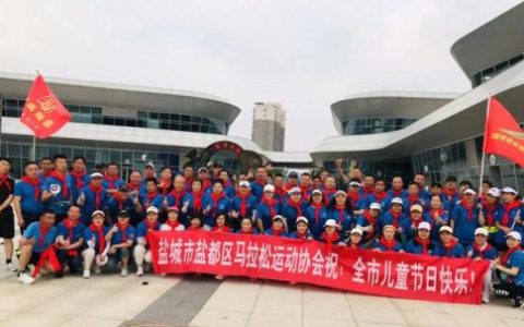 盐城儿童俱乐部排名前十(盐城儿童乐园哪里好玩)