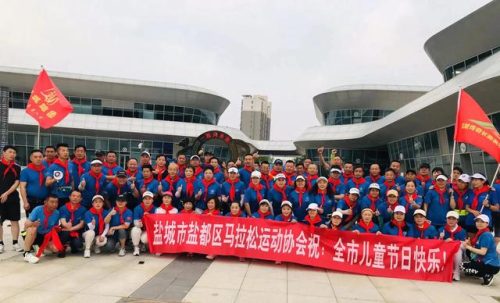 盐城儿童俱乐部排名前十(盐城儿童乐园哪里好玩)插图