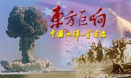 有关爱国的歌曲(十大震撼爱国歌曲)插图15