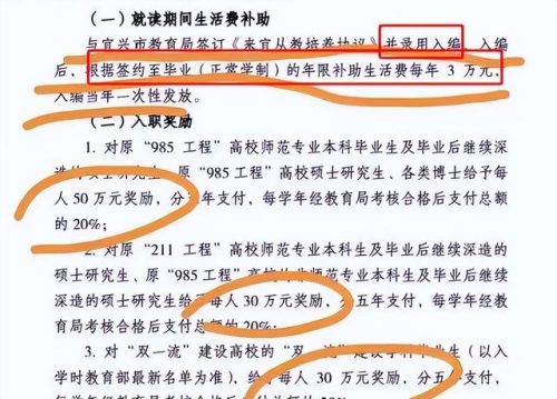 全国排名前十的初中(上海十大初中排名)插图5