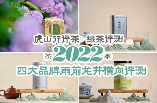 龙井销售排名前十图片(龙井十大品牌)插图