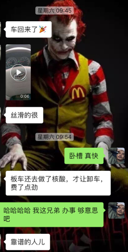 天津丰田(天津丰田要撤厂吗)插图121
